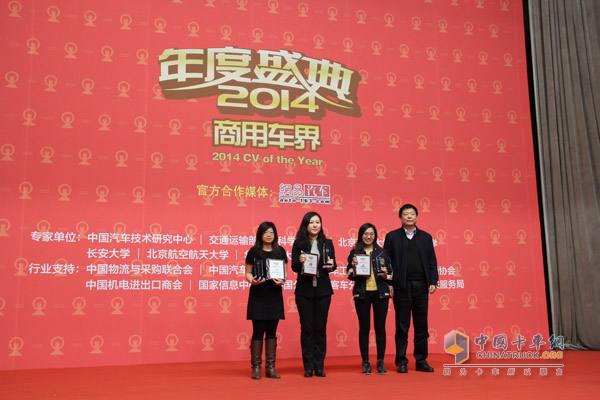 进口卡车组2014用户最满意商用车品牌获奖企业