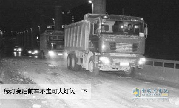 夜间行车注意事项