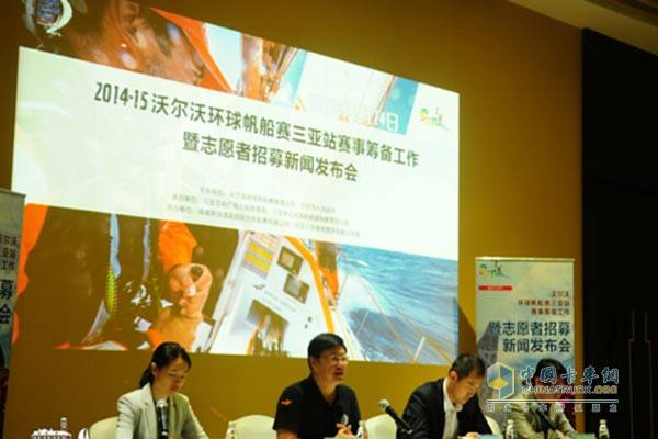 沃尔沃环球帆船赛在半山半岛举行赛事筹备工作