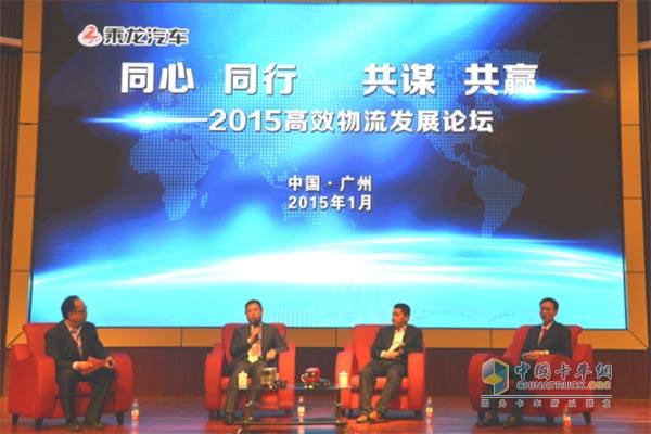 东风柳汽2015年商用车营销年会