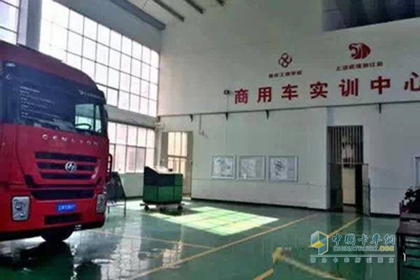 上依红与重庆工商学校携手共建商用车实训基地