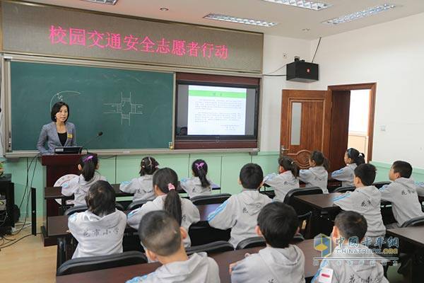 沃尔沃集团企业社会责任项目“交通安全小课堂”在京启动