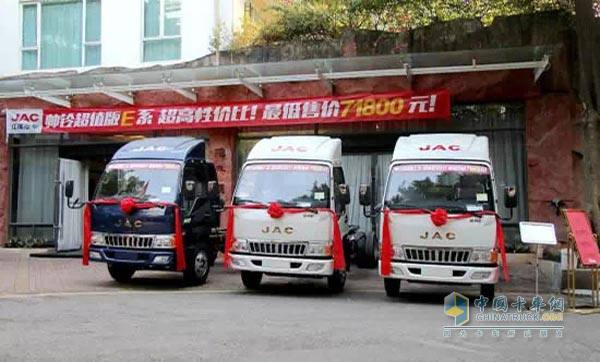 江淮轻卡黄标车置换活动