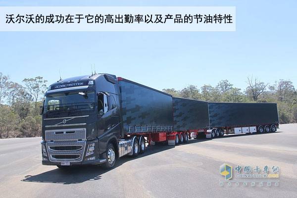 沃尔沃新FH16卡车