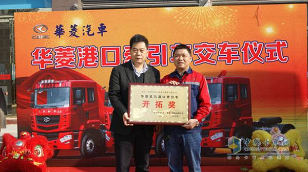 华菱汽车