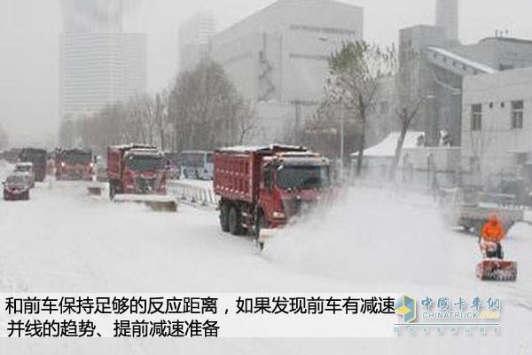 雪天行车安全技巧