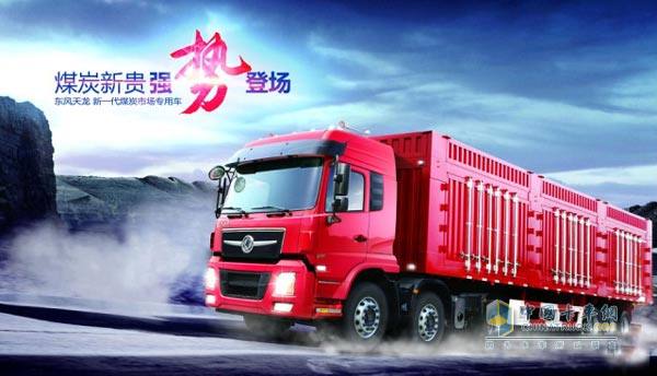 KN2H牵引车