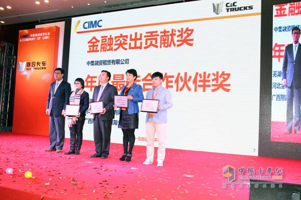“一旦启动 永不停歇” 联合卡车2015年度商务年会