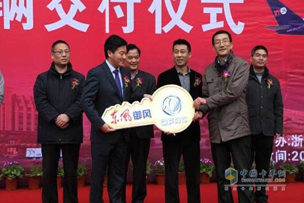 东风御风交付圆通30台 实现三通一达全覆盖