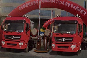 现场签售18台 北奔新产品推介会闪耀山东济宁