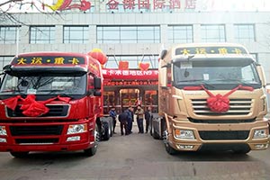 大运重卡高端旗舰车型N9重卡助力承德大发展