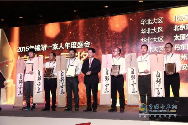 锦湖轮胎中国经销商大会在上海圆满举行