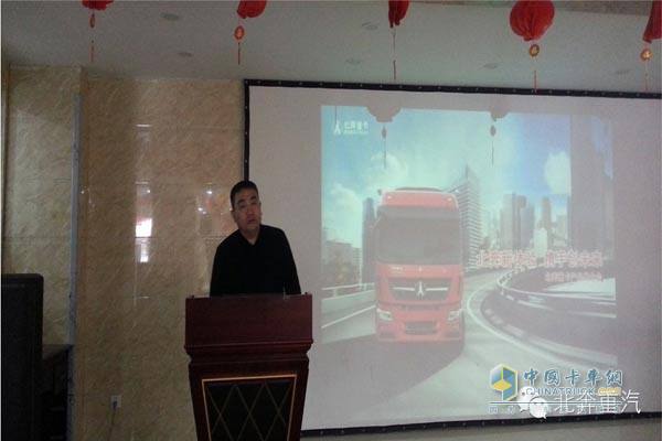 北奔营销公司副总经理任建国致辞