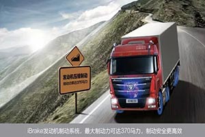 欧曼GTL超能版让卡友的旅途更踏实