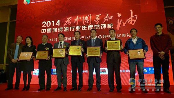 壳牌统一(北京)石油化工有限公司总经理黄志昌先生(左数第五位)上台领奖