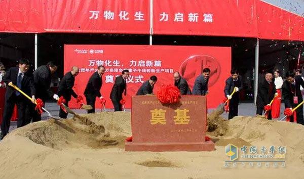 合肥年产200万条绿色载重子午线轮胎生产项目奠基仪式