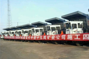 同力重工大吨位运煤车批量交付新疆客户 