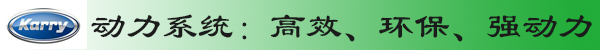 [图片测评]"纯爷们"爱上开瑞绿卡S岂止于舒适体验