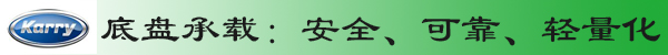 [图片测评]"纯爷们"爱上开瑞绿卡S岂止于舒适体验