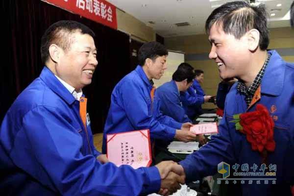 颁发荣誉证书