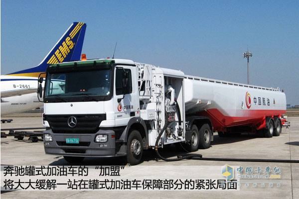 奔驰卡车