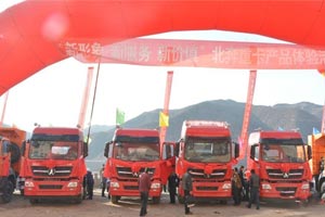 北奔V3M轻量化重卡斩获榆林20订单 