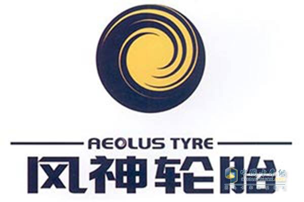 郑欧班列助力风神轮胎 为海外代理商减一半库存