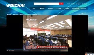新媒体时代 潍柴网络电视重磅来袭