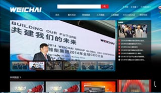 新媒体时代 潍柴网络电视重磅来袭