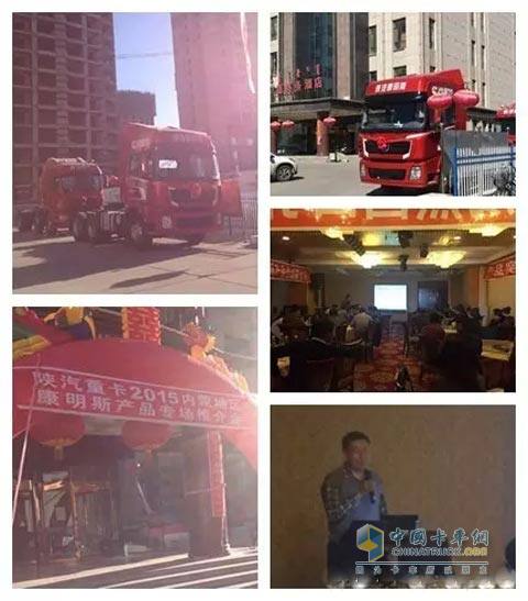 客户对陕汽X3000康明斯产品产生了浓厚的兴趣