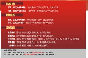 促销：陕汽德龙新M3000 6×2柴油牵引车疯狂送豪礼