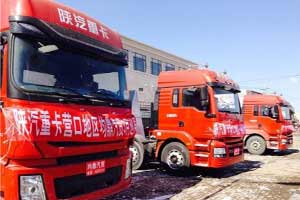 陕汽X3000营口巡展 操纵性好舒适性高受喜爱