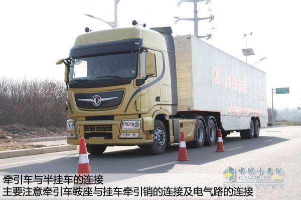 东风天龙旗舰牵引车