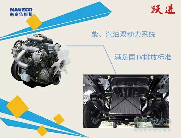 南京依维柯跃进小福星S50