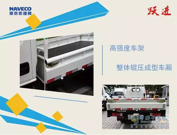 南京依维柯跃进小福星S50