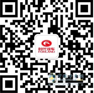 时代汽车官方二维码