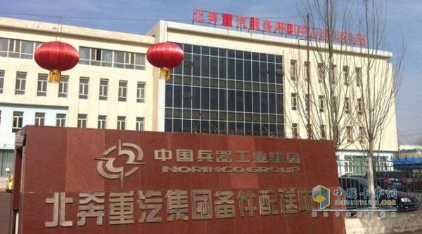 北奔重汽汽专有油品促销