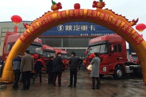 首批陕汽德龙X3000产品武汉交车