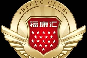 福田康明斯以真实力彰显价值“芯”主张