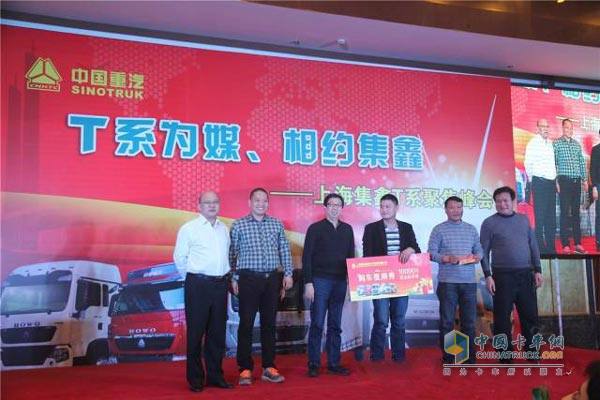 用户一次性认购100台T7H