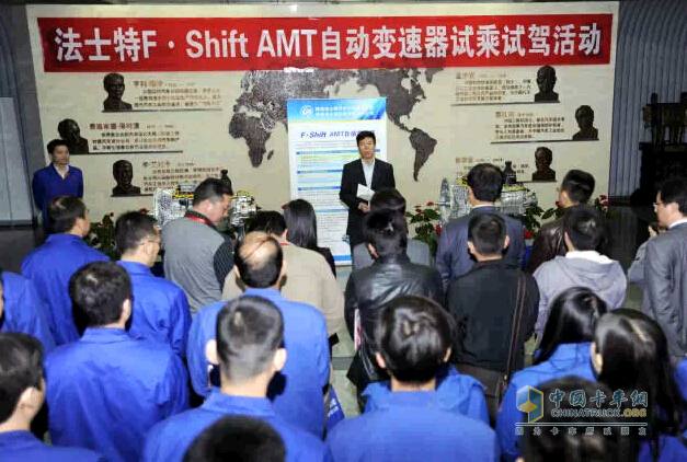 ATM自动变速器试乘试驾活动