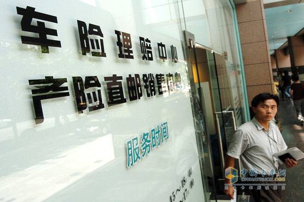 商业车险"费改"试点启动 6地区先行试点