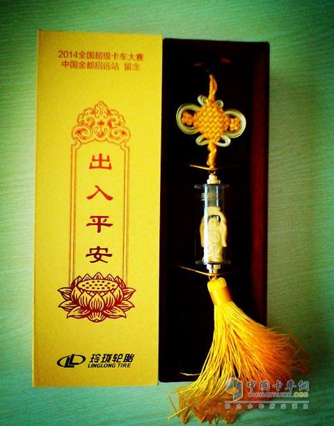 中国卡车公开赛“口号”有奖征集活动奖品
