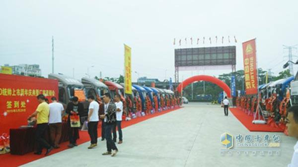 中国重汽HOWO统帅上市周年庆在深圳落幕 