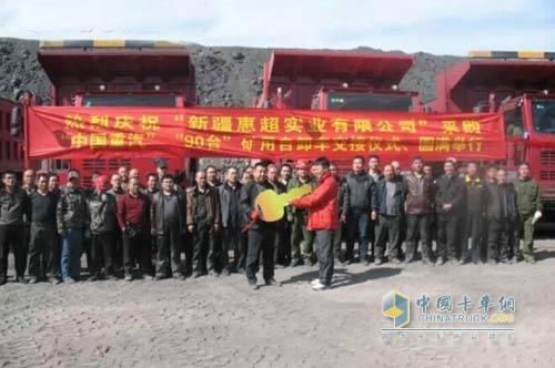 中国重汽矿用自卸车交付给用户