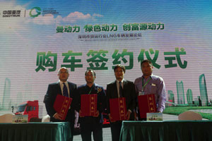 中国重汽“曼技术+智能化