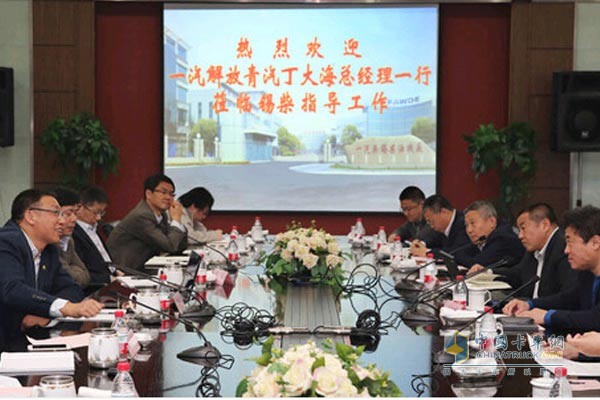 青汽锡柴强联手 共同打造低碳环保产品