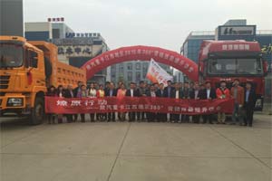 陕汽重卡营销技能提升讲堂在江西举行