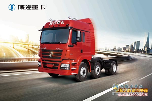 陕汽德龙新M3000