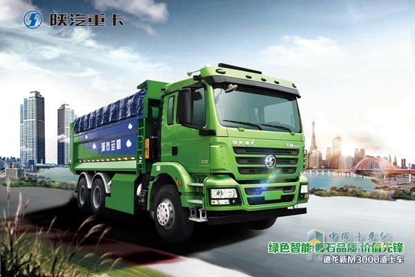 陕汽德龙新M3000渣土车